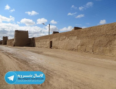 تاریخی بشرویه دیوار شهربند