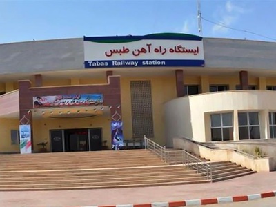 سفر به بشرویه