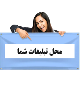 تاریخی بشرویه آب انبار فاضل خان