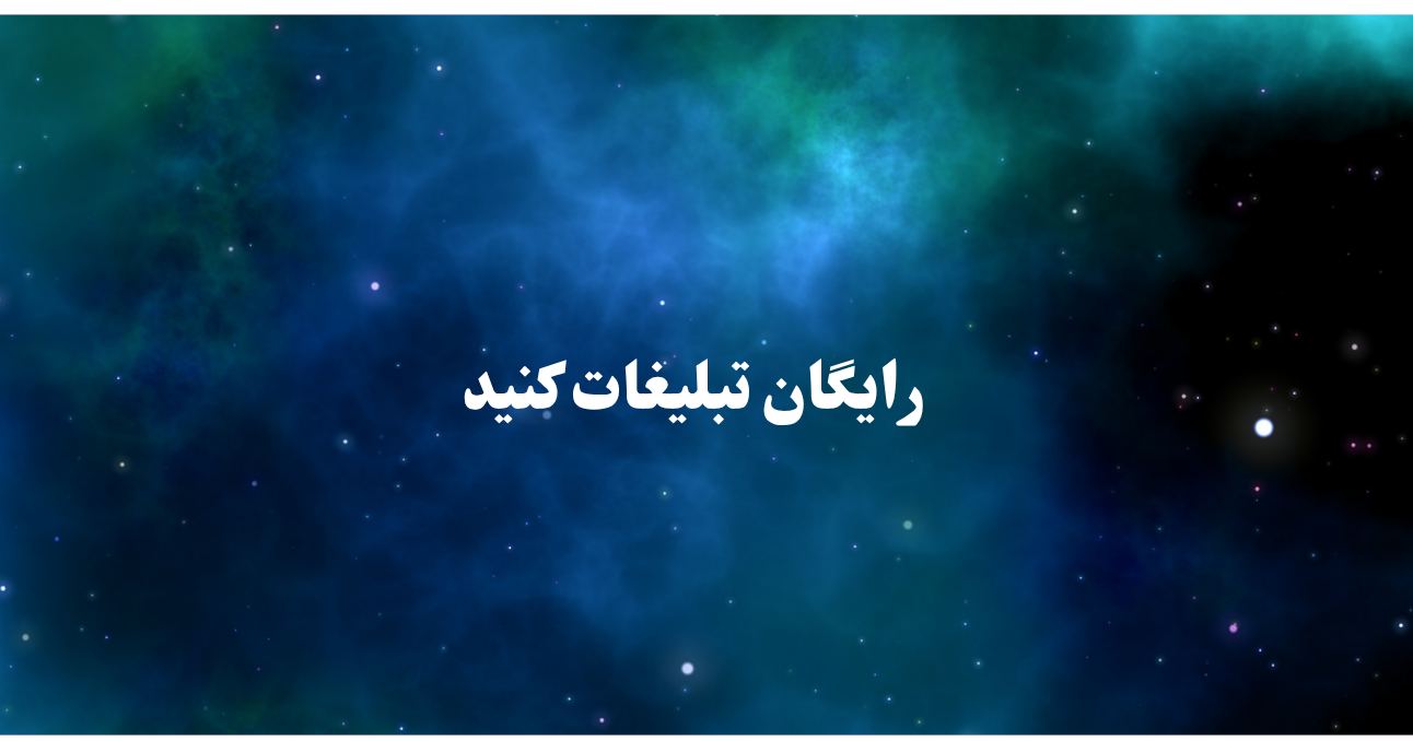 فروشگاه آنلاین بشگردی